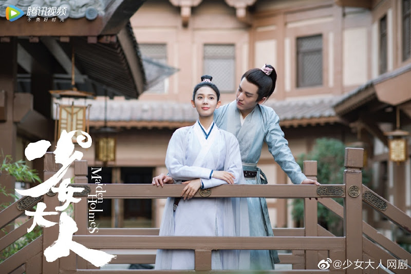 Maiden Holmes China Web Drama